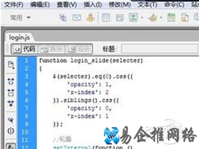 双击打开之后就可以编辑了