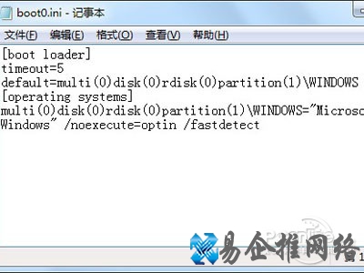 boot.ini在哪？boot.ini文件怎么打开