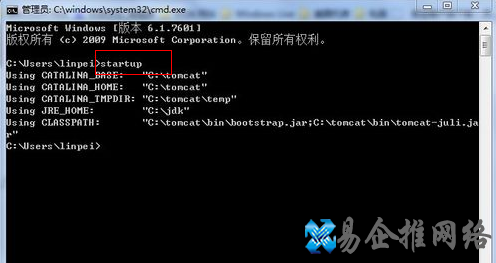 如何配置Tomcat服务器环境
