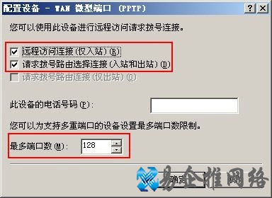 服务器常见故障大全3