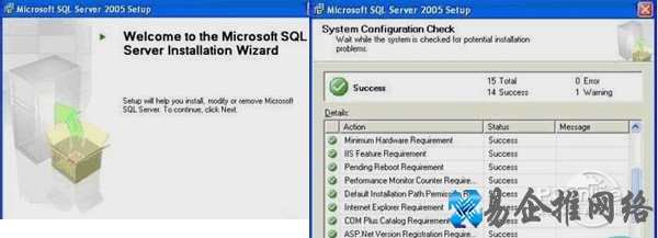 sql server 2005 安装图解