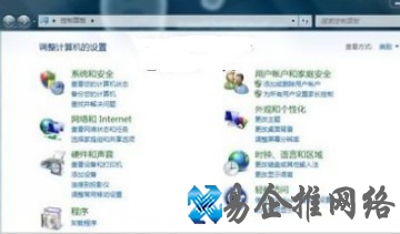 控制面板在哪 控制面板在哪