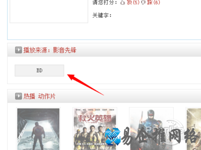 先锋影音怎么用 先锋影音怎么用