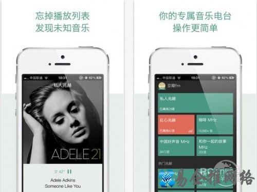 桌面豆瓣FM没声音怎么办 桌面豆瓣FM没声音怎么办