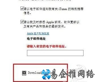 itunes最新版本官方下载 itunes最新版本官方下载