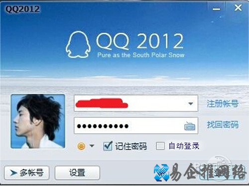 【登录qq空间】首先下载安装好QQ的客户端软件 【登录qq空间】首先下载安装好QQ的客户端软件