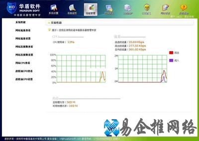 服务器硬盘是什么 服务器硬盘是什么