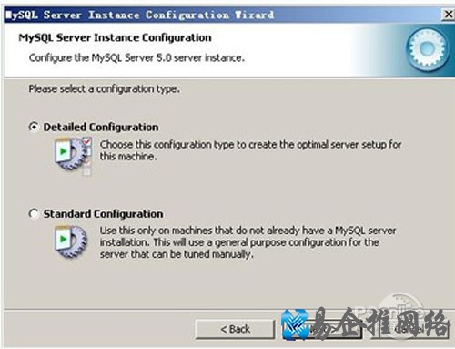 【mysql安装图解】步骤11 【mysql安装图解】步骤11