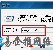 桌面图标有蓝底怎么去掉 桌面图标有蓝底怎么去掉