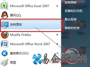 iTunes怎么完全卸载
