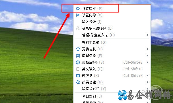输入法打不出汉字