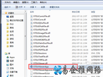 即可运行阅读器