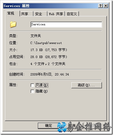 服务器应用程序不可用怎么办3