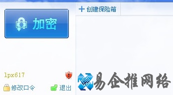 怎么给文件夹加密5 怎么给文件夹加密5