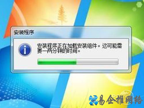 电脑重启之后，安装程序自动出现