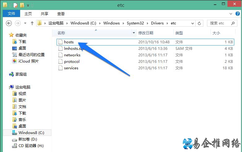 DNS配置错误怎么修复
