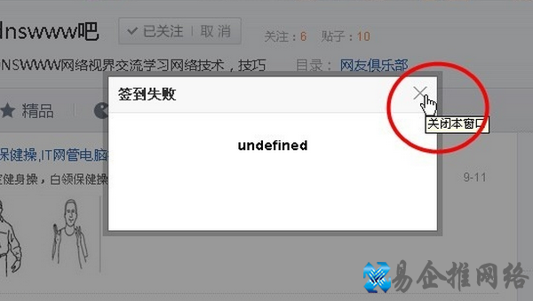 undefined什么意思 undefined什么意思