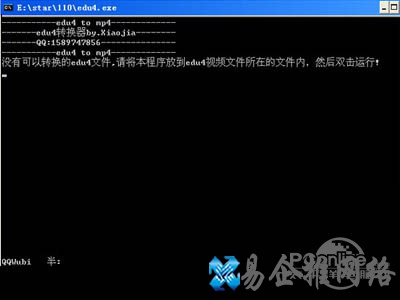 edu4文件怎么打开 edu4文件怎么打开