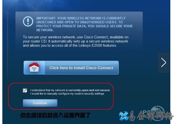 linksys 设置 linksys 设置