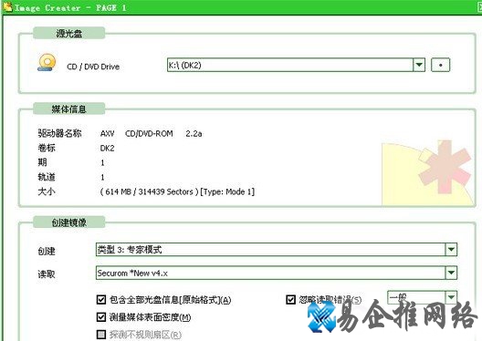 iso文件用什么打开