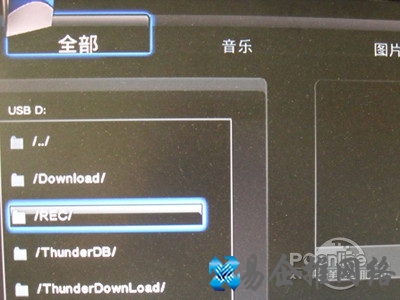 如何打开rec文件 如何打开rec文件