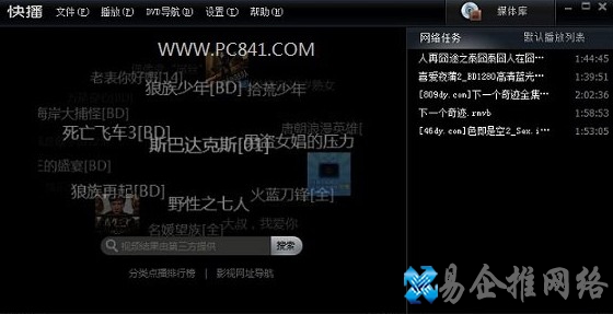 QMV是什么 QMV是什么