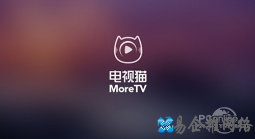 【安卓电视】电视猫视频 【安卓电视】电视猫视频