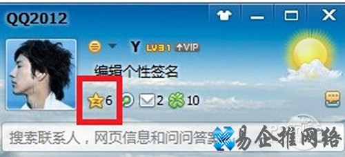 【登录qq空间】点击QQ空间的标志 【登录qq空间】点击QQ空间的标志