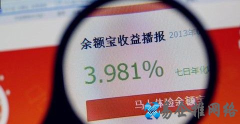 进入余额宝收益播报页面 进入余额宝收益播报页面
