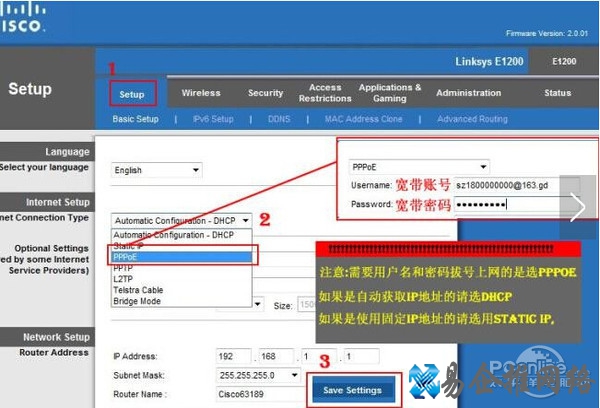 linksys 设置 linksys 设置