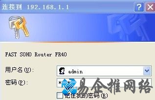 无线路由器怎么用