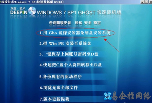 windows7怎么安装 windows7怎么安装
