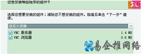 VNC如何远程登陆计算机