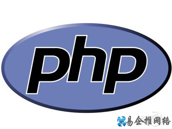 php特性