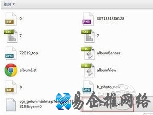 怎么快速破解QQ空间相册密码