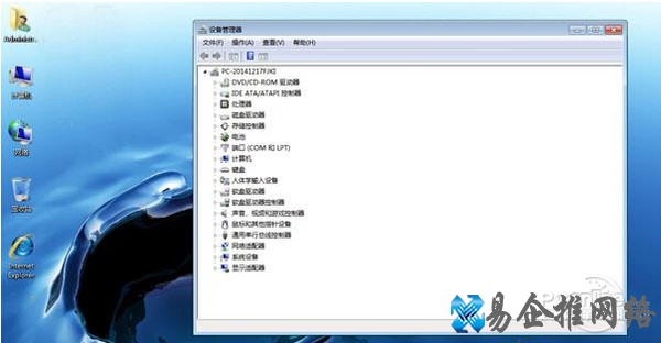 dx11安装路径 dx11安装路径