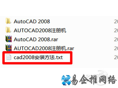cad2008怎样安装 cad2008怎样安装