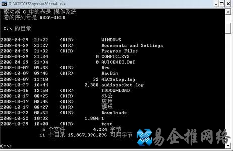 常用DOS命令大全2