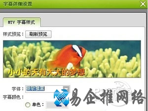 视频制作完美教程 视频制作完美教程