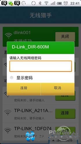 无线猎手怎么用 无线猎手怎么用