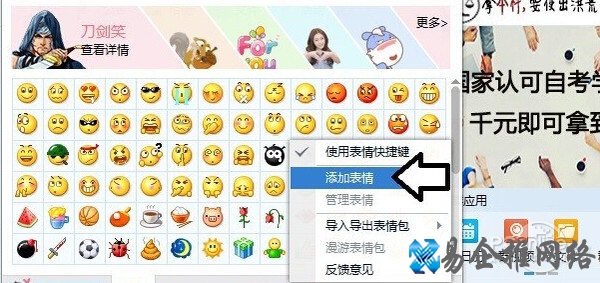 23333什么意思 23333什么意思