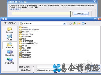 zbs文件打开方式 zbs文件打开方式