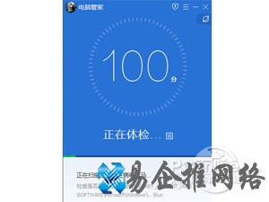 电脑管家怎么样 电脑管家怎么样