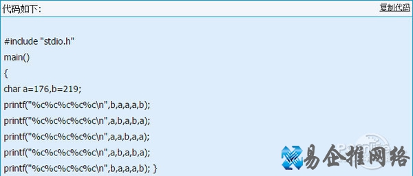 c语言小程序 c语言小程序