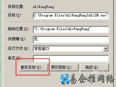 选择“查找目标” 选择“查找目标”
