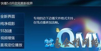 QMV是什么 QMV是什么