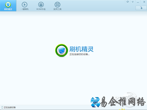 设置——应用程序——开发,勾选USB调试 设置——应用程序——开发,勾选USB调试