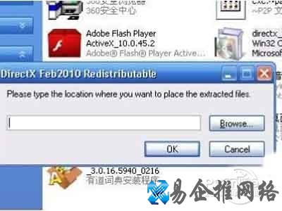 xinput1 3.dll丢失怎么办
