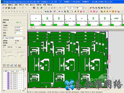 大盛清单计价软件