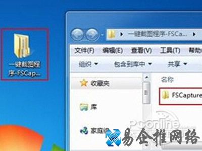 【ZIP是什么】最后转到输出文件的位置